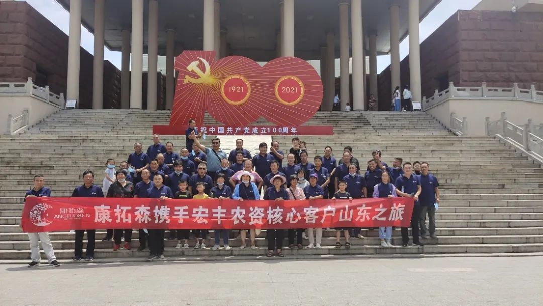 康拓森攜手宏豐農(nóng)資共同舉辦小麥藥肥封丘訂貨會(huì)，會(huì)議圓滿結(jié)束