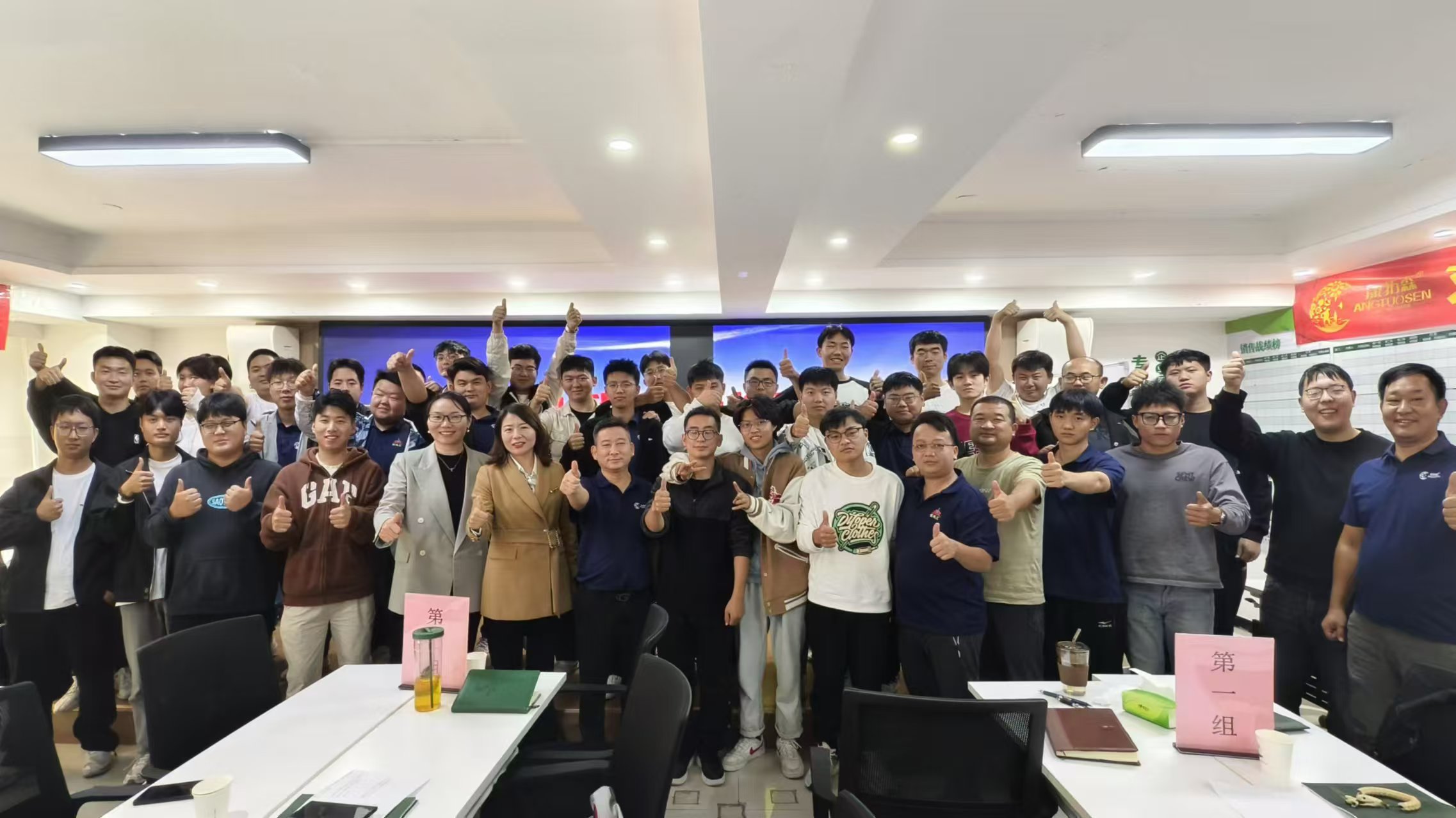 康拓森推廣部培訓會議“復盤、總結、再出發(fā)”
